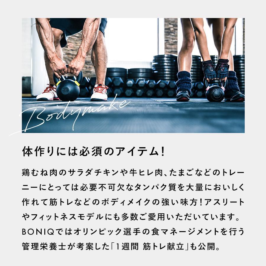 BONIQ 公式 低温調理器 2.0(ボニーク)ヘイズブラック スロー BONIQ 公式 低温調理器 2.0(ボニーク)ヘイズブラック スロー