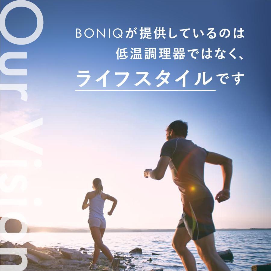 【公式】低温調理器 BONIQ 2.0(ボニーク)ヘイズブラック 調理器具 家庭用 真空調理 防水 簡単 スロークッカー アプリ遠隔操作可 グッドデザイン賞受賞 1年保証｜hayama-colony｜06