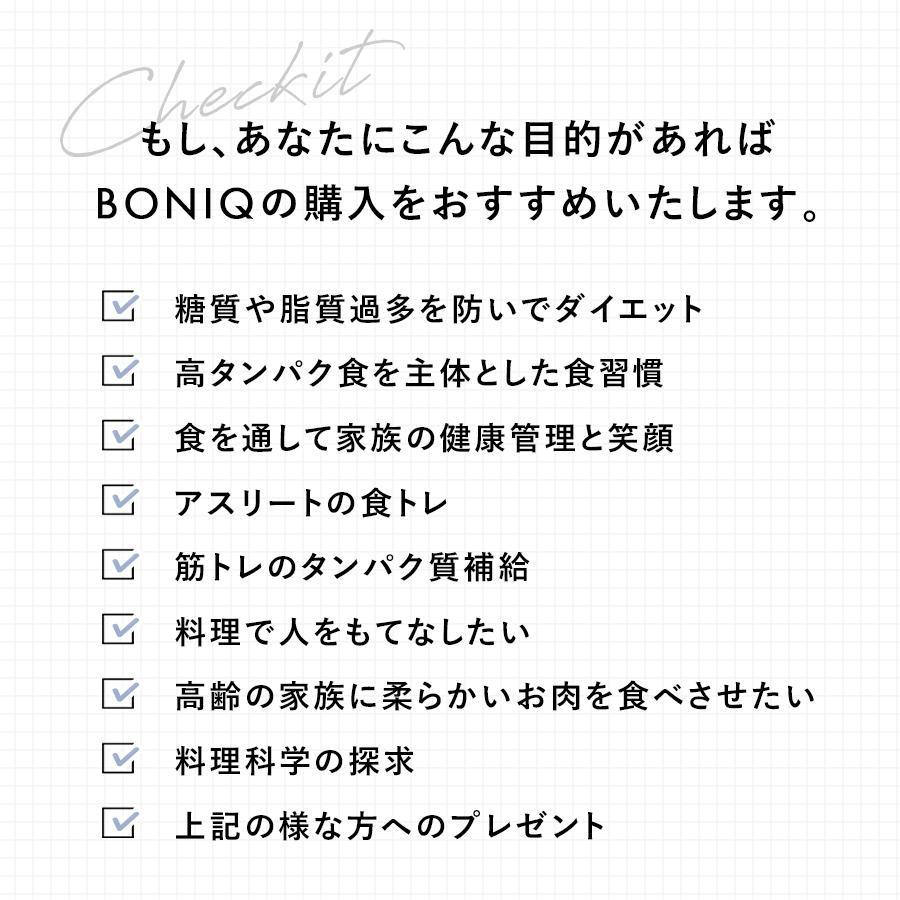 BONIQ 公式 低温調理器 2.0(ボニーク)ヘイズブラック スロー BONIQ 公式 低温調理器 2.0(ボニーク)ヘイズブラック スロー