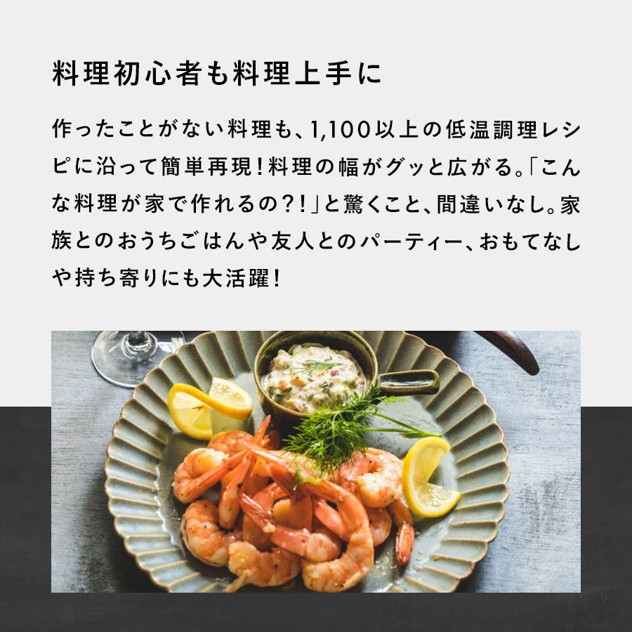 BONIQ 公式 低温調理器 2.0(ボニーク)ミスティホワイト スロー BONIQ 公式 低温調理器 2.0(ボニーク)ミスティホワイト スロー