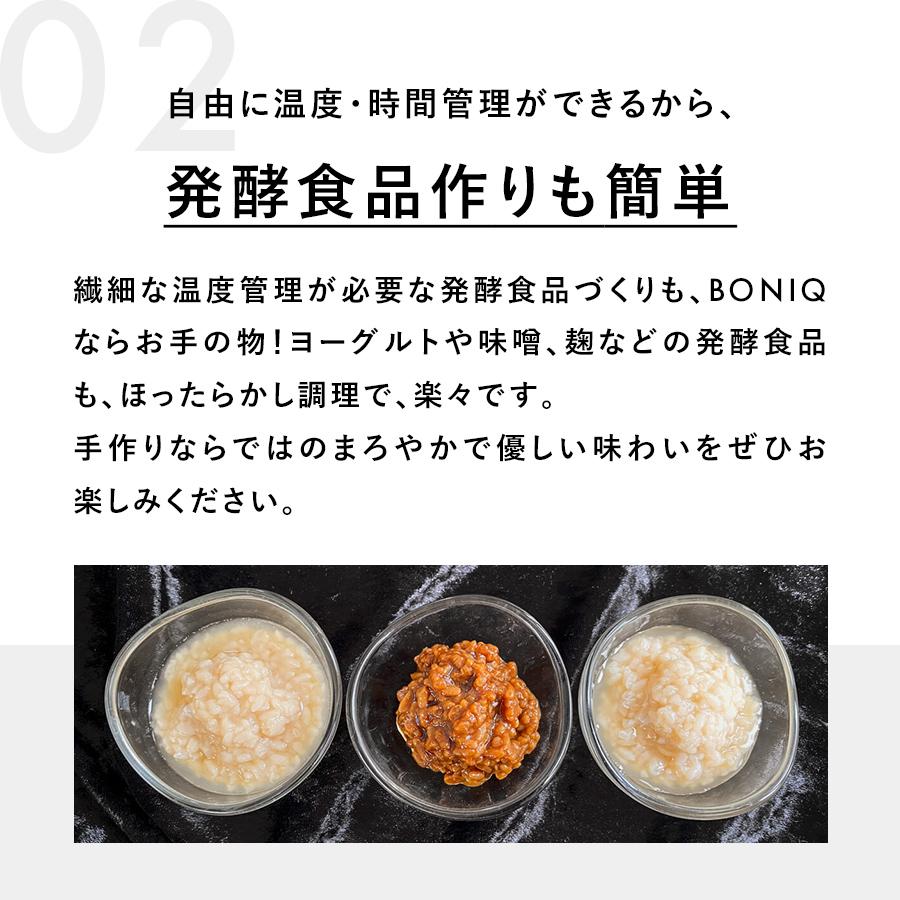 【公式】低温調理器 BONIQ 2.0(ボニーク)ミスティホワイト 調理器具 家庭用 真空調理 防水 簡単 スロークッカー アプリ遠隔操作可 グッドデザイン賞受賞 1年保証｜hayama-colony｜12