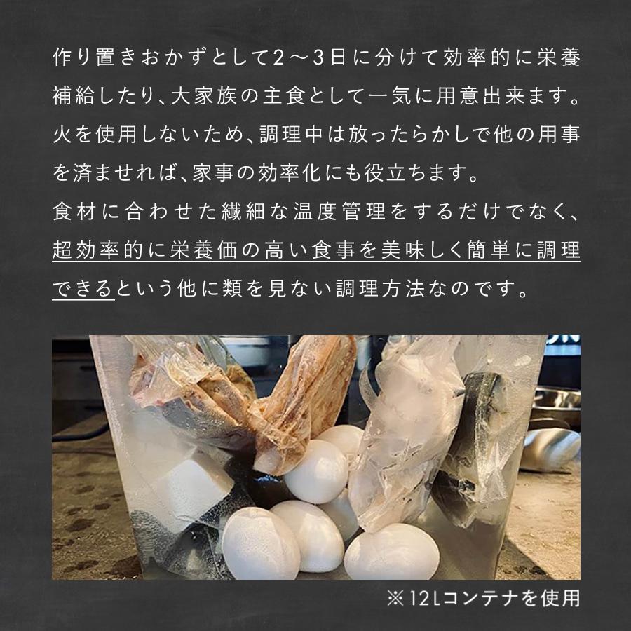 BONIQ 公式 低温調理器 2.0(ボニーク)ミスティホワイト スロー BONIQ 公式 低温調理器 2.0(ボニーク)ミスティホワイト スロー
