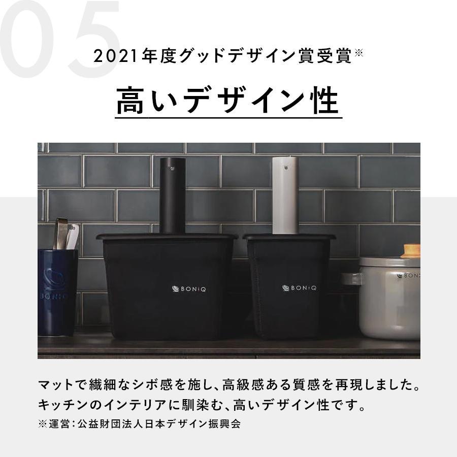 【公式】低温調理器 BONIQ 2.0(ボニーク)ミスティホワイト 調理器具 家庭用 真空調理 防水 簡単 スロークッカー アプリ遠隔操作可 グッドデザイン賞受賞 1年保証｜hayama-colony｜21