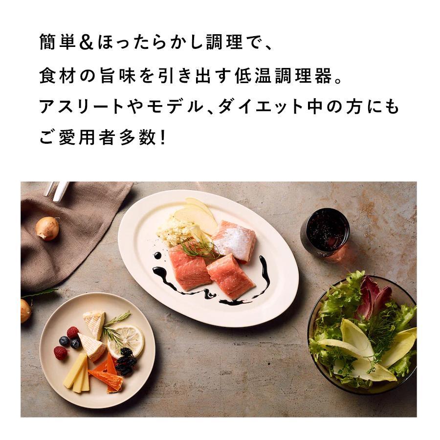 公式】低温調理器 BONIQ 2.0(ボニーク)ミスティホワイト 調理器具 家庭 公式】低温調理器 BONIQ 2.0(ボニーク)ミスティホワイト 調理器具 家庭
