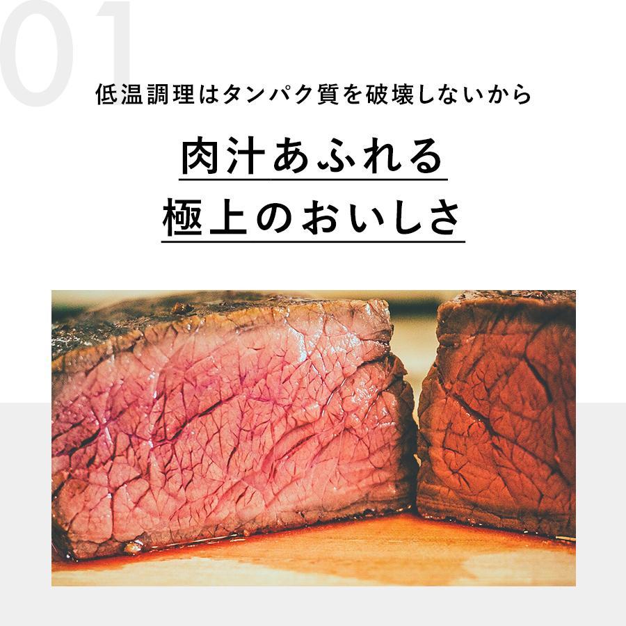 公式】低温調理器 BONIQ 2.0(ボニーク)ミスティホワイト 調理器具 家庭 公式】低温調理器 BONIQ 2.0(ボニーク)ミスティホワイト 調理器具 家庭