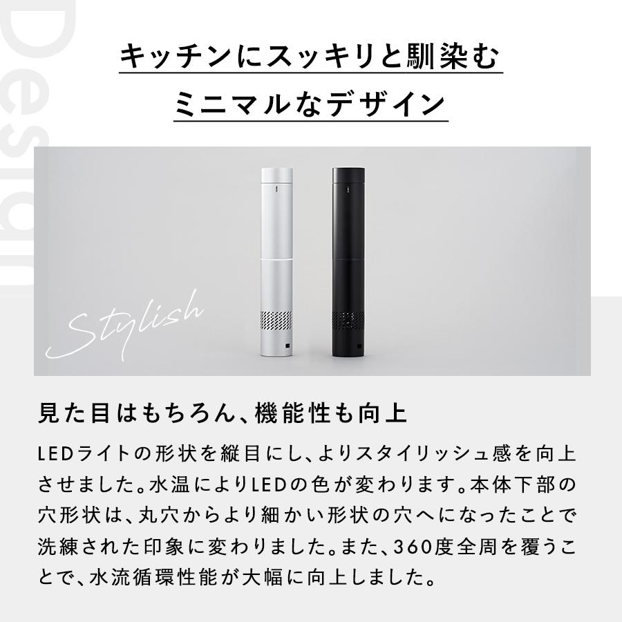 新商品【公式】低温調理器 BONIQ Pro 2(ボニーク プロ)ノーブルシルバー 調理器具 業務使用可 飲食店 真空調理 防水 簡単 スロークッカー アプリ 1年保証｜hayama-colony｜11