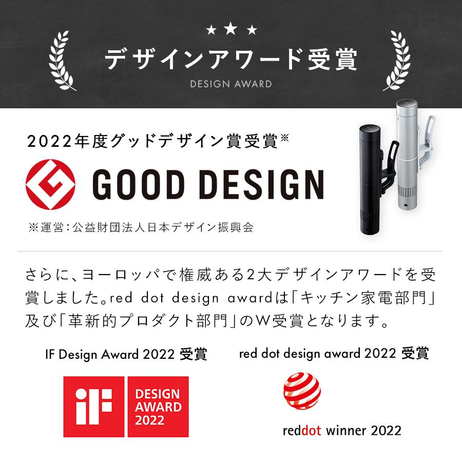 BONIQ 新商品【公式】低温調理器 Pro 2(ボニーク プロ)ノーブル BONIQ 新商品【公式】低温調理器 Pro 2(ボニーク プロ)ノーブル