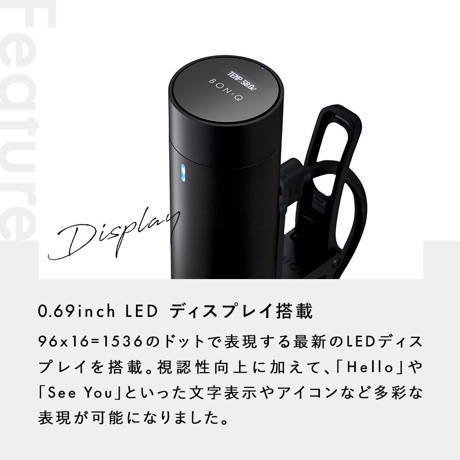 新商品【公式】低温調理器 BONIQ Pro 2(ボニーク プロ)ノーブル