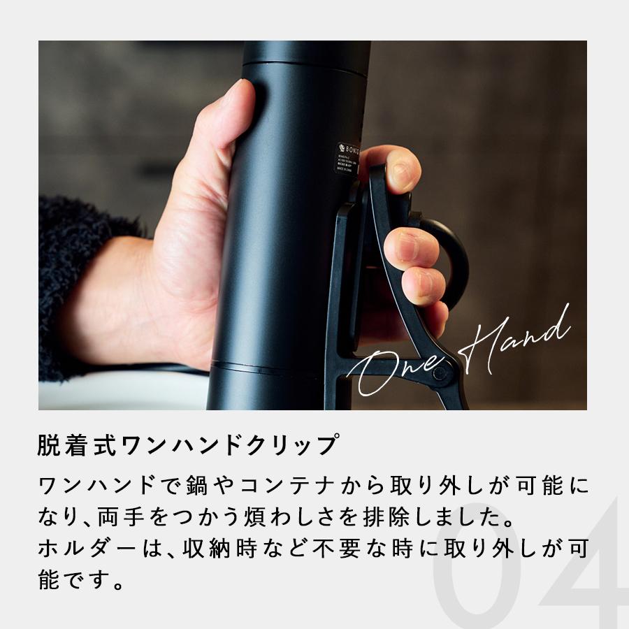 新商品【公式】低温調理器 BONIQ Pro 2(ボニーク プロ)ノーブルシルバー 調理器具 業務使用可 飲食店 真空調理 防水 簡単 スロークッカー アプリ 1年保証｜hayama-colony｜10