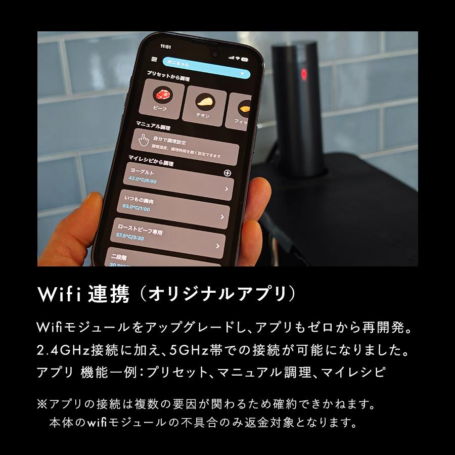 BONIQ ※予約※ 低温調理器 ボニーク 3.0 公式 最新モデル 低温 BONIQ ※予約※ 低温調理器 ボニーク 3.0 公式 最新モデル 低温