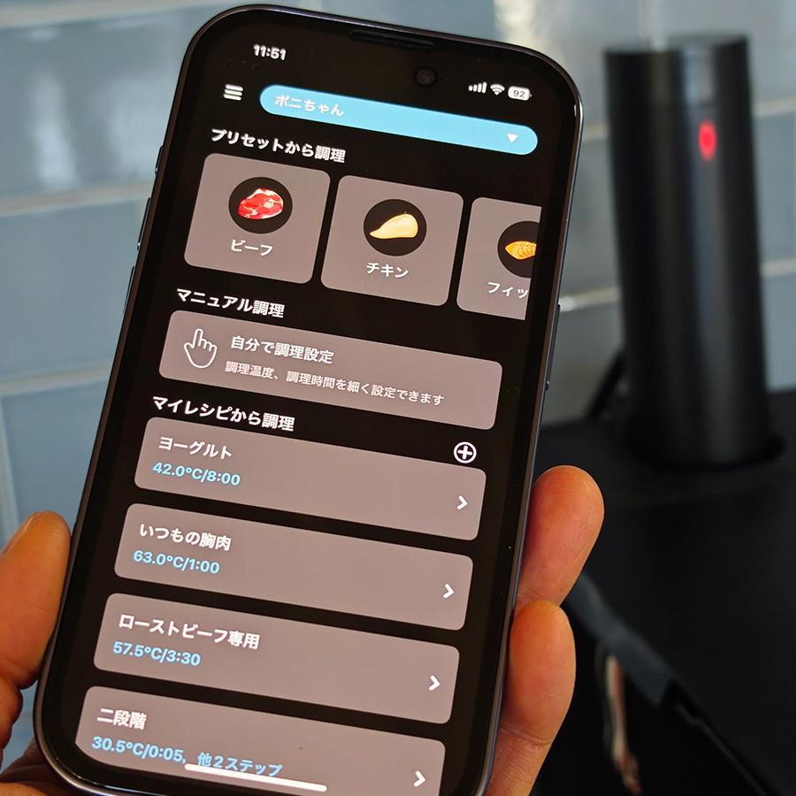BONIQ ※予約※ 低温調理器 ボニーク 3.0 公式 最新モデル 低温 BONIQ ※予約※ 低温調理器 ボニーク 3.0 公式 最新モデル 低温