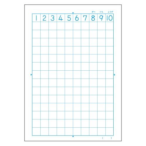 ｕｓワールド学習帳 さんすう１４マス１０冊パック ノート 出版物 Ns033 羽山商店 通販 Yahoo ショッピング