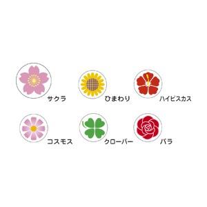 Ps1151花マークシール ヒマワリ5袋セット Ps10t111 羽山商店 通販 Yahoo ショッピング