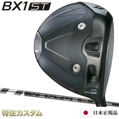 BRIDGESTONE GOLF ブリヂストン BX1 ST ドライバー 日本正規品 2025年