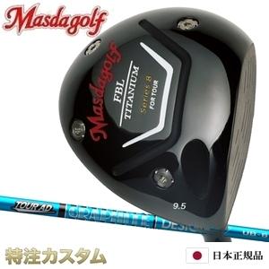 Masda golf（マスダゴルフ） FBL ドライバー シリーズ8 Series 8