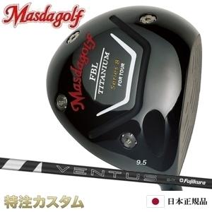 Masda golf（マスダゴルフ） FBL ドライバー シリーズ8 Series 8