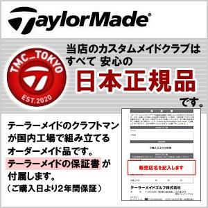 テーラーメイド Qi10 ドライバー 日本正規品 2024 Diamana GT40,GT50,GT60,GT70（ディアマナ GT40,GT50,GT60,GT70）[メーカーカスタム][特注][日本仕様]｜hayamimi｜02