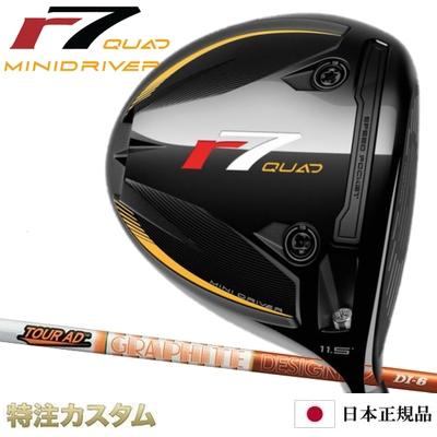 TaylorMade テーラーメイド R7 ミニドライバー 日本正規品 2025