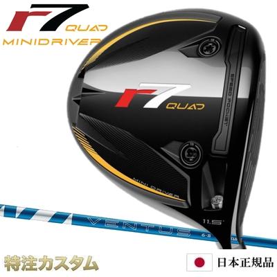 ゴルフ VENTUS Blue 5s テーラーメイド r7 quadミニドラ 3w用