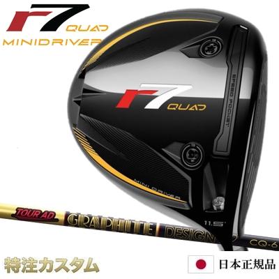 TaylorMade（テーラーメイド） R7 ミニ ドライバー 日本正規品 2025年