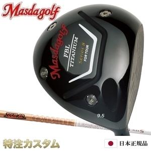 Masda golf（マスダゴルフ） FBL ドライバー シリーズ8 Series 8