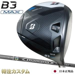 BRIDGESTONE GOLF ブリヂストン B3 MAX ドライバー 日本正規品