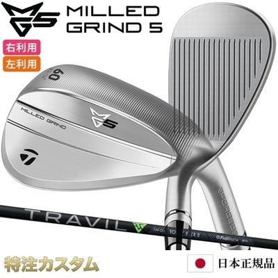 TaylorMade ミルドグラインド5 TRAVIL ウェッジ 58° MILLED GRIND テーラーメイド MG5 ミルドグラインド5 ウェッジ