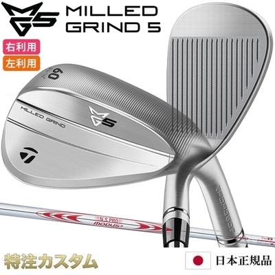 MILLED GRIND テーラーメイド MG5 ミルドグラインド5 ウェッジ 
