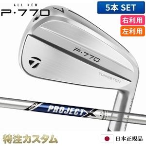 P700シリーズ テーラーメイド P770 アイアン 5本セット（#6-PW）日本