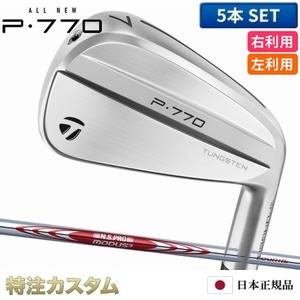 P700シリーズ テーラーメイド P770 アイアン 5本セット（#6-PW）日本