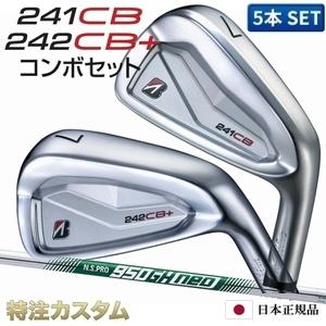 特注　241CB＆242CB+ COMBO NS950NEO SR 美品 BRIDGESTONE GOLF ブリヂストン 241CB & 242CB+プラス コンボ アイアン