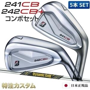 BRIDGESTONE GOLF ブリヂストン 242CB+プラス & 241CB コンボ アイアン