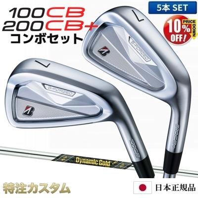 BRIDGESTONE GOLF ブリヂストン 242CB+プラス & 241CB コンボ アイアン 