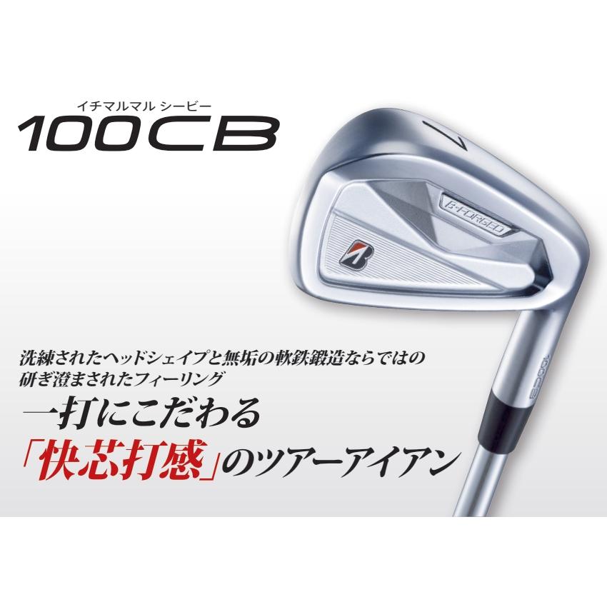 BRIDGESTONE GOLF ブリヂストン 100CB アイアン 5本セット（#6-PW