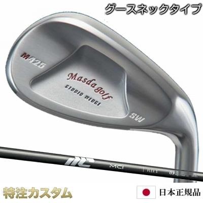 Masda golf マスダゴルフ スタジオウェッジ M425 / ニッケル