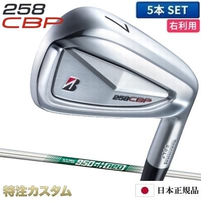 BRIDGESTONE GOLF ブリヂストン 258CBP アイアン 5本セット (#6-PW