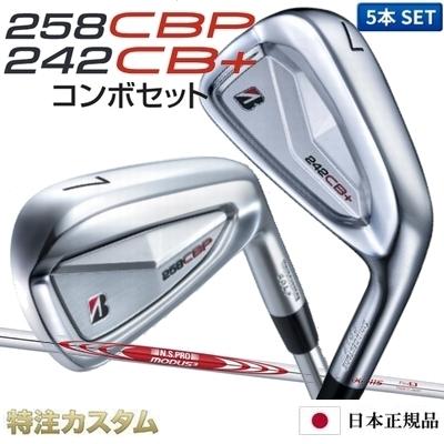 BRIDGESTONE GOLF ブリヂストン 258CBP & 242CB+プラス コンボ