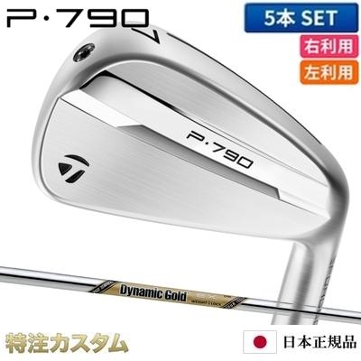 即発送可Taylormade P790アイアン6-P 5本2025年製ほぼ新品！ テーラーメイド 2025 P790 アイアン 5本セット (#6/#7/#8/#9/PW
