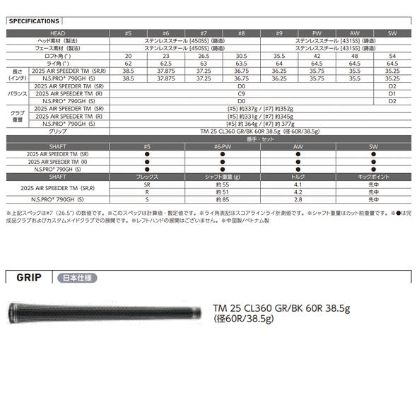 テーラーメイド Qi MAX LITE アイアン 5本セット（#6-PW）日本正規品 2026 ZELOS7（ゼロス7/ゼロスセブン）[メーカーカスタム][特注][日本仕様]の画像