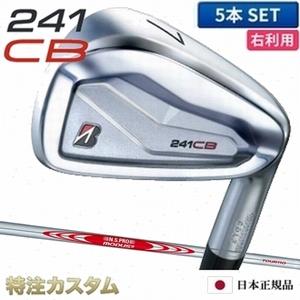 ブリジストン241CB 5-P　MODUS110 S BRIDGESTONE GOLF ブリヂストン 241CB アイアン 5本セット (#6