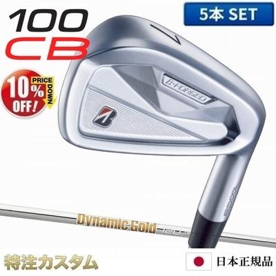 ブリヂストンゴルフ100CBアイアンダイナミックゴールド(X100)P~5番6本 BRIDGESTONE GOLF ブリヂストン 100CB アイアン 5本セット（#6-PW