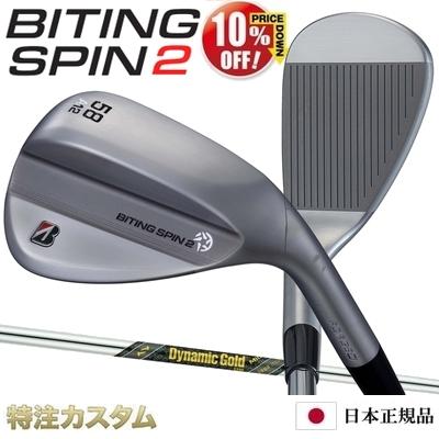 BRIDGESTONE GOLF ブリヂストン バイティングスピン2 ウェッジ