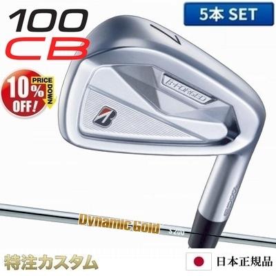 241cb ブリヂストン　ダイナミックゴールド　s200 dg 6-p 5本 ゴルフ BRIDGESTONE241cb ダイナミックゴールド s200 5番 アイアン