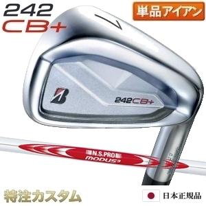 BRIDGESTONE GOLF ブリヂストン 242CB+(プラス) アイアン 単品