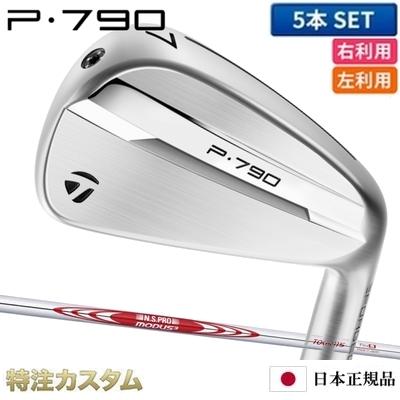 【美品】P790 (2025) 5番〜PW 6本セット MODUS 115S P700シリーズ テーラーメイド P790 アイアン 5本セット（#6-PW）日本