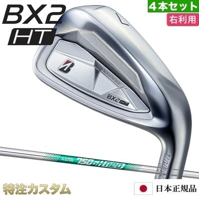 BRIDGESTONE GOLF ブリヂストン BX2 HT アイアン 4本セット (#7-PW 