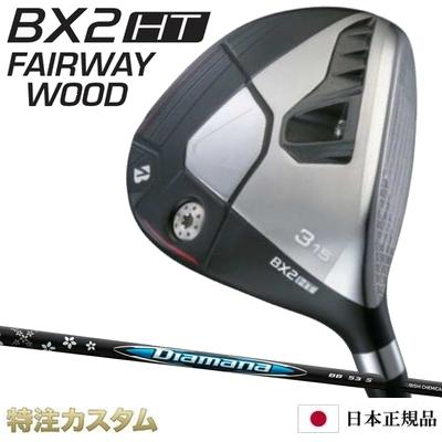 BRIDGESTONE GOLF ブリヂストン B2 HT フェアウェイウッド 日本正規品 