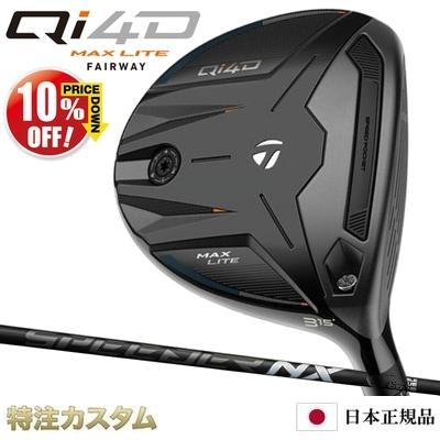 TaylorMade（テーラーメイド） Qi4D MAX LITE フェアウェイウッド 日本