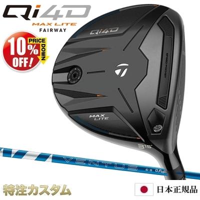 TaylorMade（テーラーメイド） Qi4D MAX LITE フェアウェイウッド 日本 