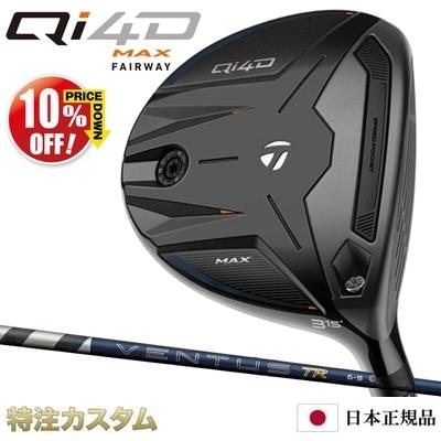 TaylorMade（テーラーメイド） Qi4D MAX フェアウェイウッド 日本正規